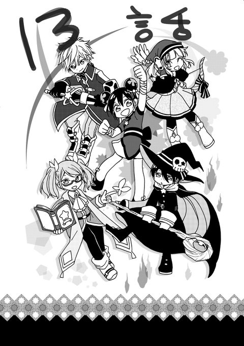 召喚士のtwitterイラスト検索結果 古い順 召喚士のtwitterイラスト検索結果 古い順