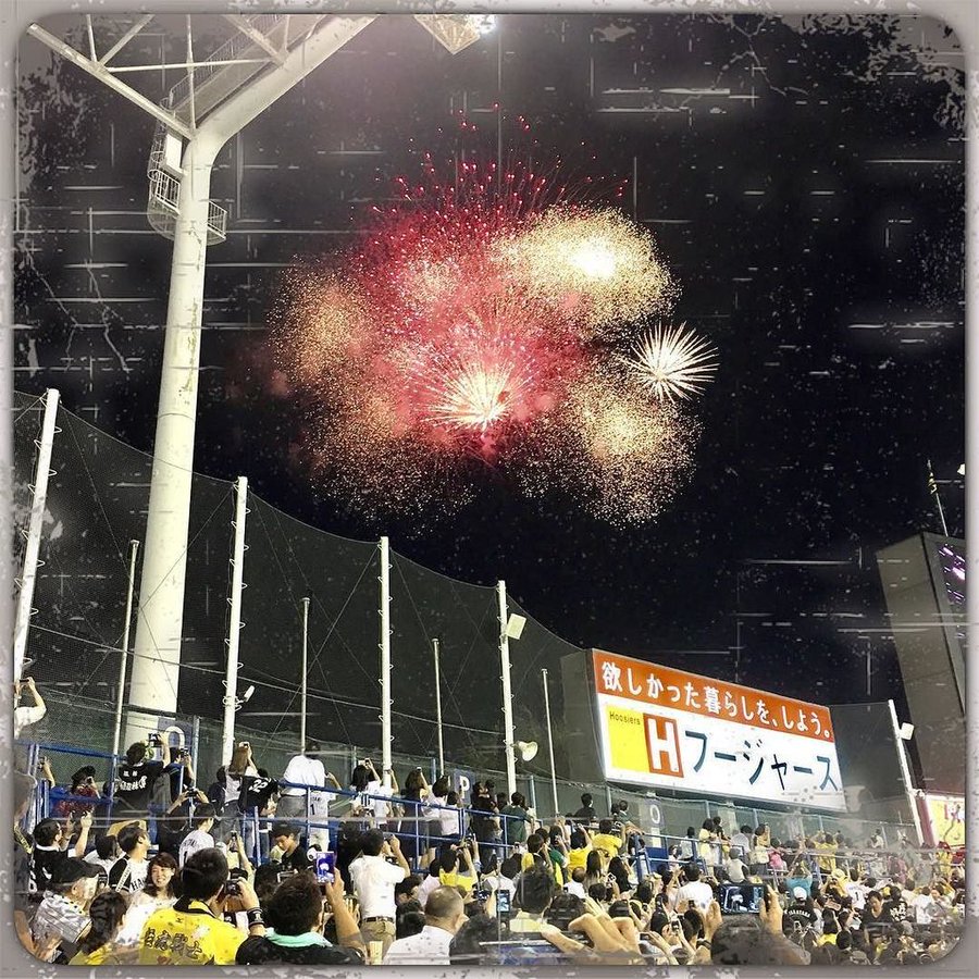 そうだ 夏のデートは野球観戦で花火を見よう はロックされています そうだ 夏のデートは野球観戦で花火を見よう Sportsmap