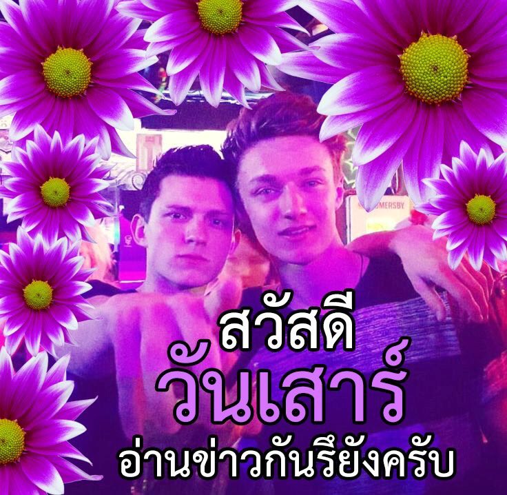 สวัสดีวันเสาร์ กับ #ข่าวกาวบันเทิง
เช้านี้ครึ้มฟ้าครึ้มฝน ใครที่เดินทางไปข้างนอกก็อย่าลืมพกอัมเบรลล่าเอเอติดไปด้วยนะคะ ด้วยความหวังดีจากแอด