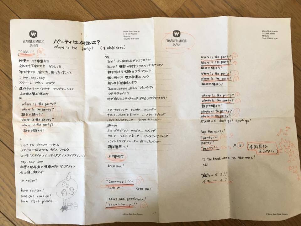 西寺郷太 〆切の新曲作らねばの時 要望と全く別のノリの曲夢中で作ってしまうことあるよね 初の個展を開く ひづめみか るちゃん 00年夏に パーティは何処に のガヤ隊として参加してくれた時の俺の手書き歌詞カードを 今も持ってた イラストとか