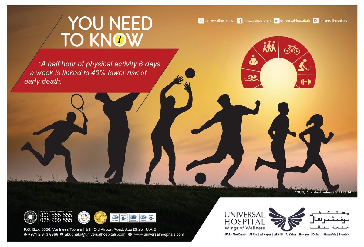 UniversalHospit's tweet photo. #UniversalMarketing
Did you know?
#doyouknow #youneedtoknow #WOW #WingsofWellness #universalhospital #AbuDhabi #UAE #global https://t.co/8Dyaj3HWm6
