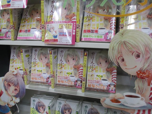 かりん歩 Twitter Search Twitter かりん歩 Twitter Search Twitter