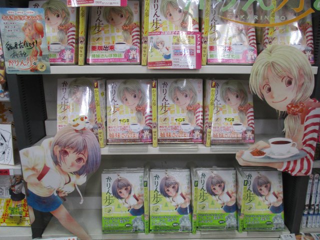 かりん歩 Twitter Search Twitter かりん歩 Twitter Search Twitter