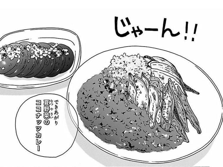 再現料理 にがくてあまい Twitter