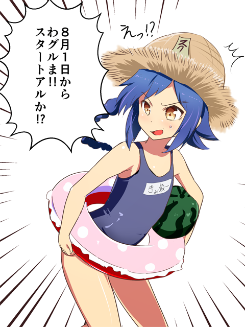 遊びに行くつもりだったキョンシー.jpg 