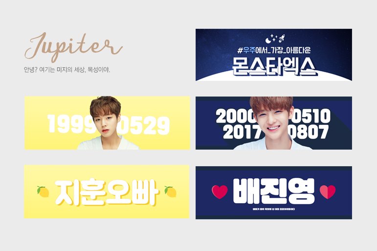 jupiter_ds's tweet photo. [SLOGAN] 몬스타엑스 박지훈 배진영 슬로건 디자인
#굿즈디자인 #굿즈커미션 #디자인커미션 #슬로건디자인 #슬로건커미션 https://t.co/ofKfOBvGsI