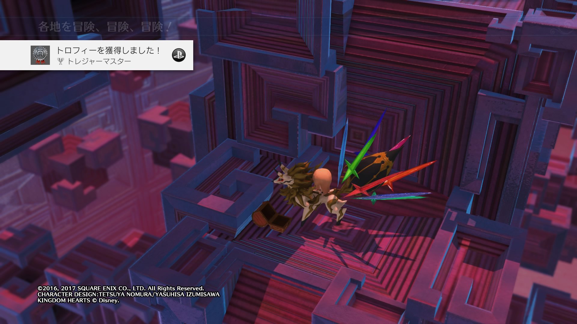 かつカツ やっとトロフィー取れた ワールド オブ ファイナルファンタジー トレジャーマスター シルバー 宝箱を全て開けた Ps4share T Co Ev7zepgq2v