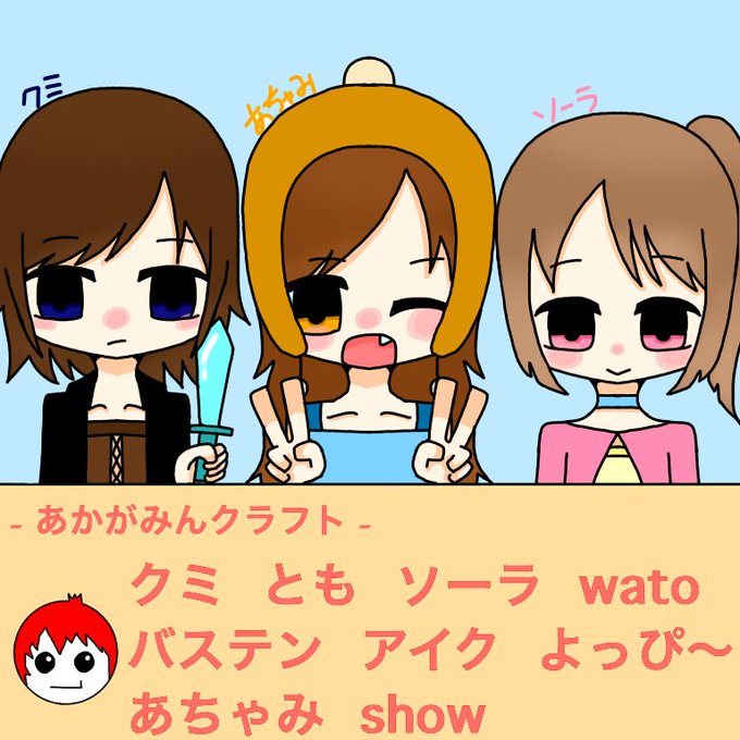 クミさんのtwitterイラスト検索結果 古い順