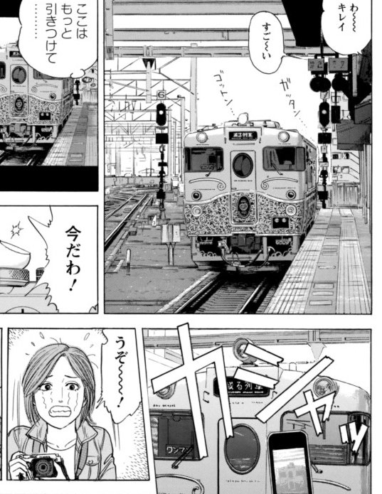 これは、もう買わずにいられないでしょう。 