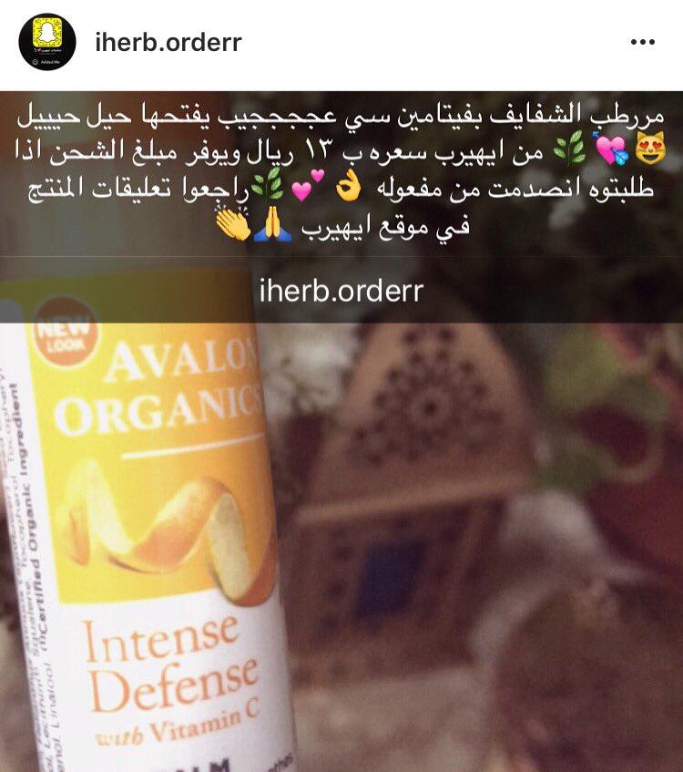 iHerborder's tweet photo. @sen_guzelsin #ايهيرب https://t.co/t7ycc7LXqN