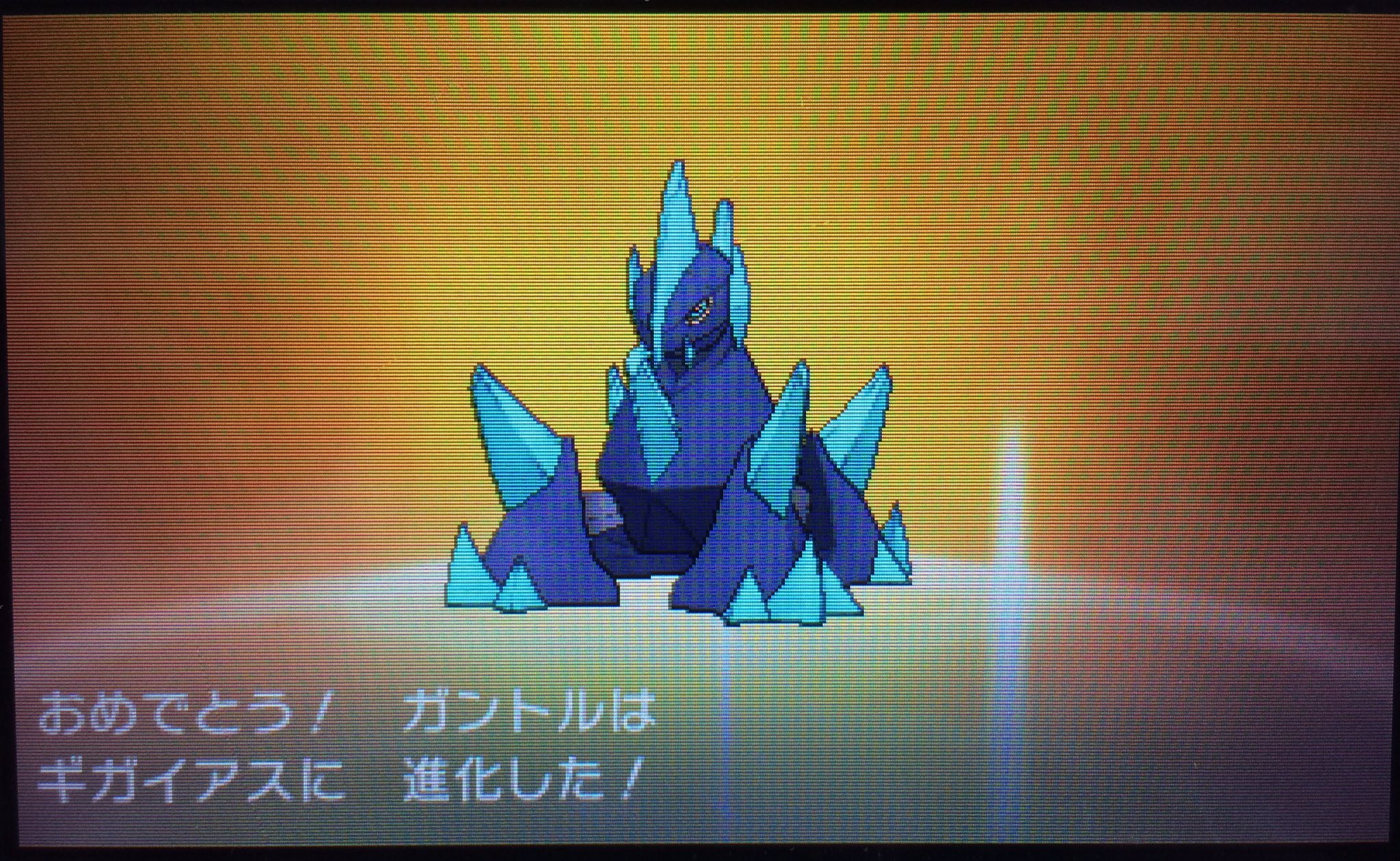 Yk 色ギガイアスがクッソイケメンなんだが ポケモン ポケモンsm サンムーン 色違い ギガイアス 色 ギガイアス T Co Ug4ltxcwum Twitter