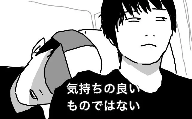 野球応援が終わって
バスの中。
隣の後輩が寝てしまった。 