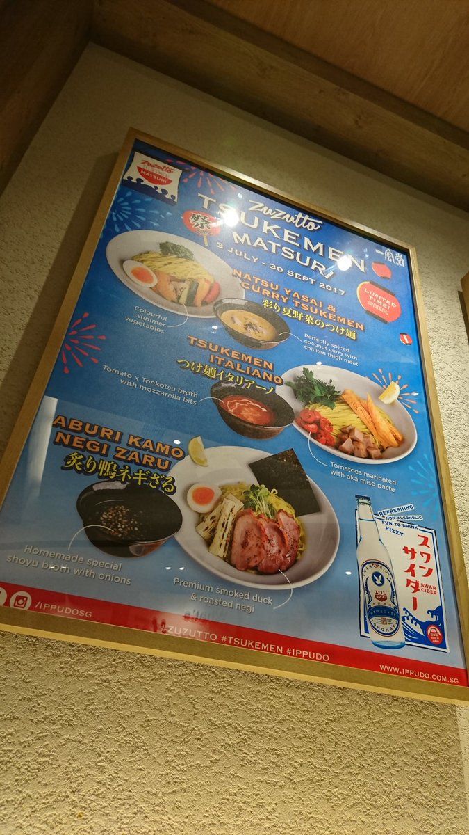 峯崎圭輔 ちょっぷ シンガポール旅行記 写真集 食べ物編 シンガポールチリドッグ シンガポールの 名前忘れた アラブ料理 ムルタバ 一風堂w