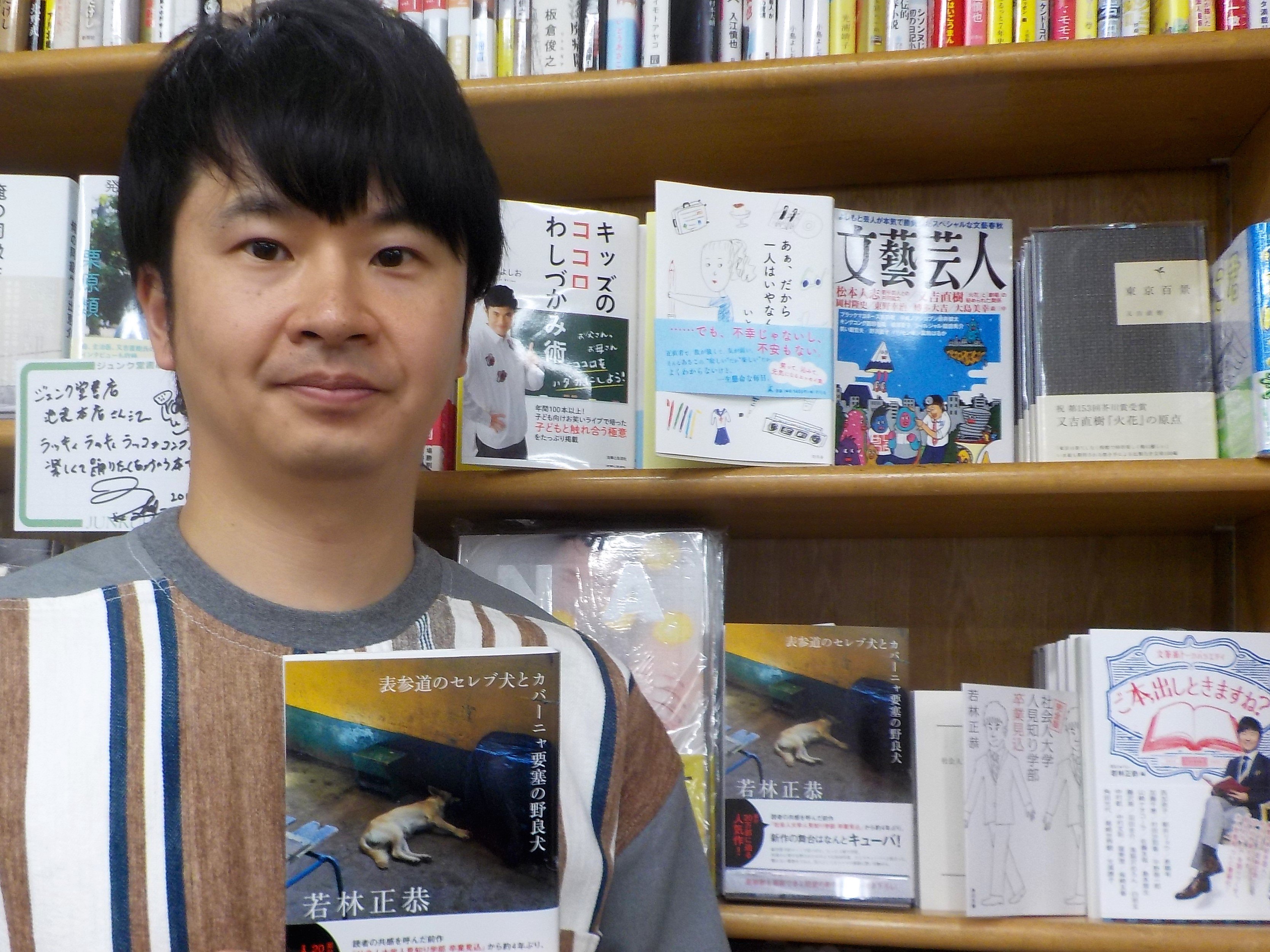 ジュンク堂書店池袋本店 文芸文庫担当 on X: 