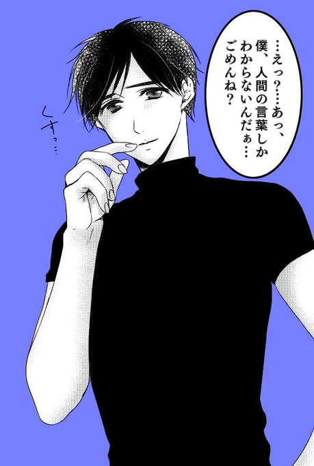 勝生勇利が人生に疲れた人に追い打ちをかけるのtwitterイラスト検索結果 古い順 勝生勇利が人生に疲れた人に追い打ちをかけるのtwitterイラスト検索結果 古い順