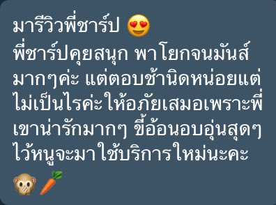 BP_harem's tweet photo. รีวิว : ชาร์ป @CHARPXZ 
CODE : BP_04
#BP_harem https://t.co/f1EpBtjMeu