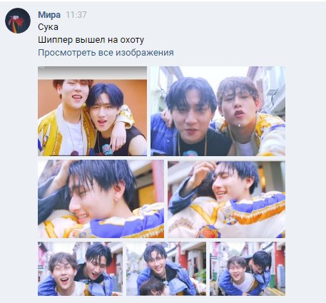 __Mirapossa's tweet photo. После просмотра клипа. 
#MIXTAPE #주헌 #JOOHEON  #I_M 
#친구해
#BeMyFriend https://t.co/cWR8dH5zGh