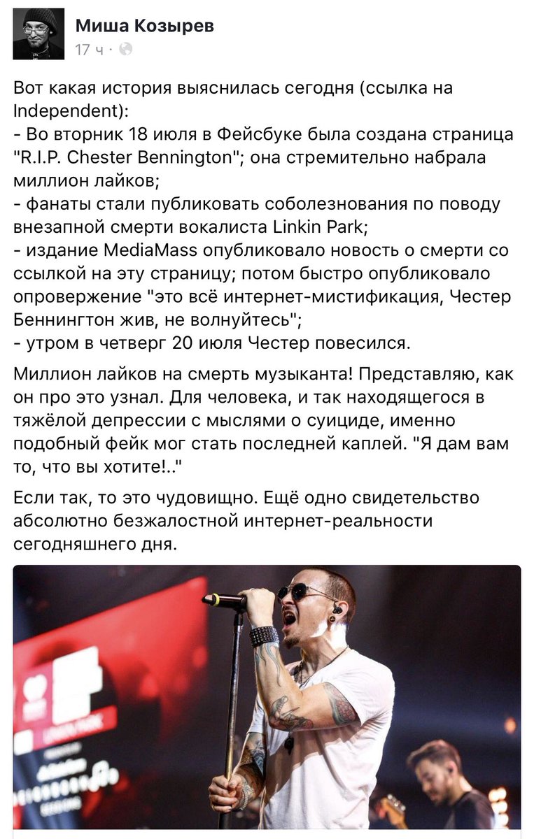 Сила слова...