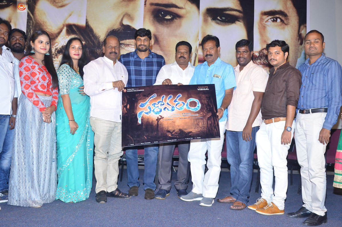 SMTollywood's tweet image. #Sarovaram movie teaser launch pics...