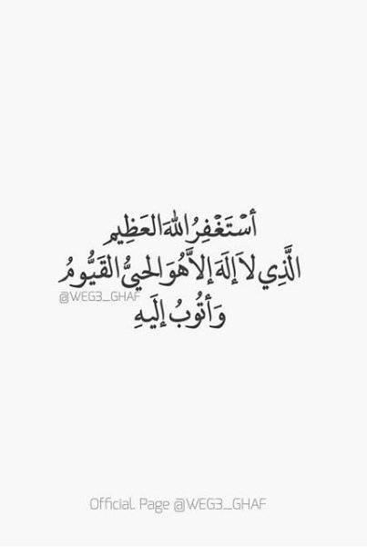 mmmaaws11's tweet photo. #تغريدات_تشفع_لك https://t.co/iIKQIVidyA