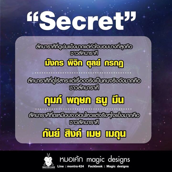 junnjuta's tweet photo. อ่อนไหวแล้วชอบคนง่ายนะแต่ถ้าจะรักก็ยากมากเหมือนกัน #mastercake https://t.co/poEwvLohXc