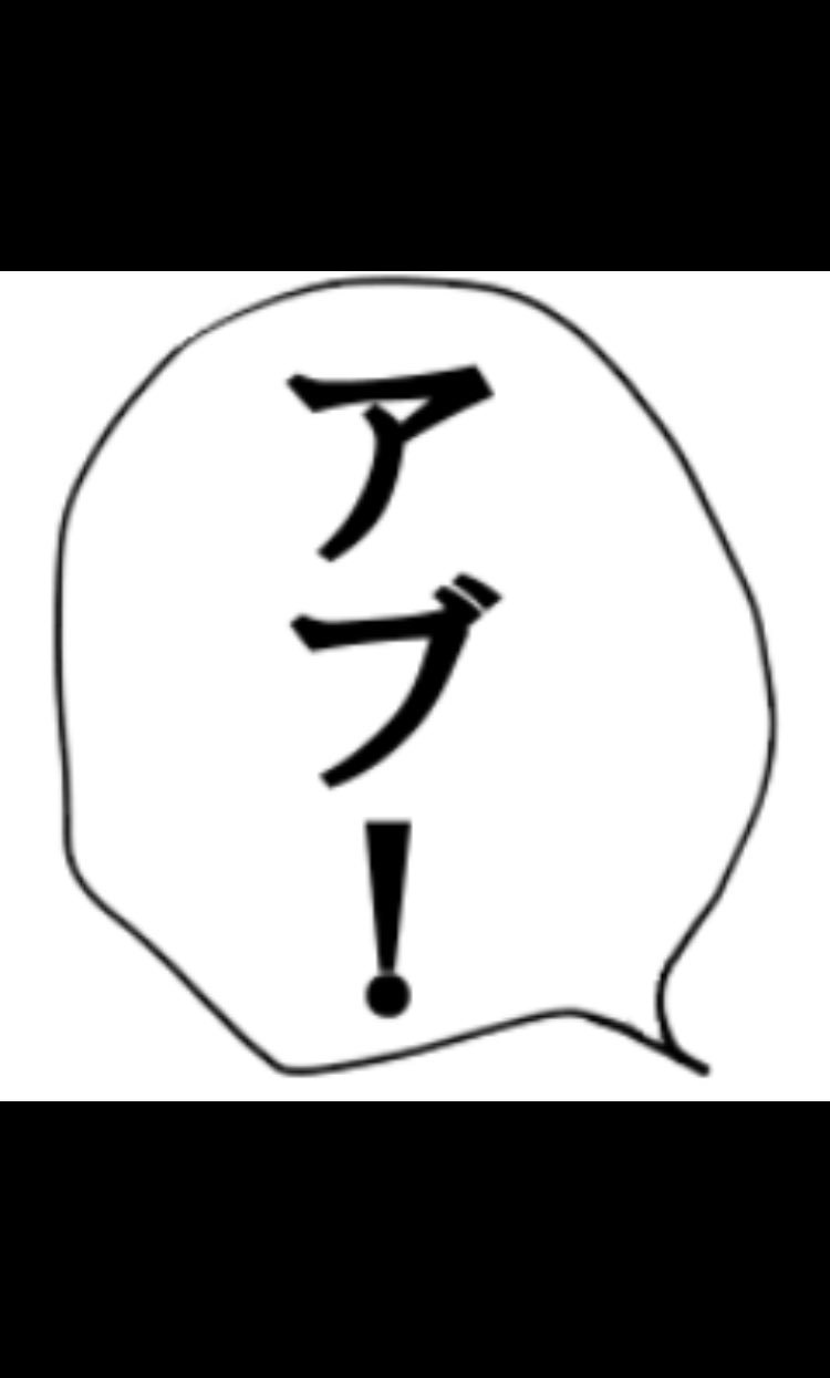 弱虫ペダルの愛車達 Twitter