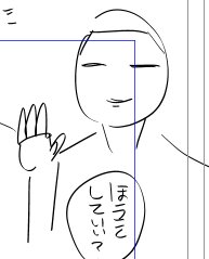 ネームの海さん 