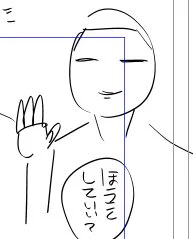 ネームの海さん 