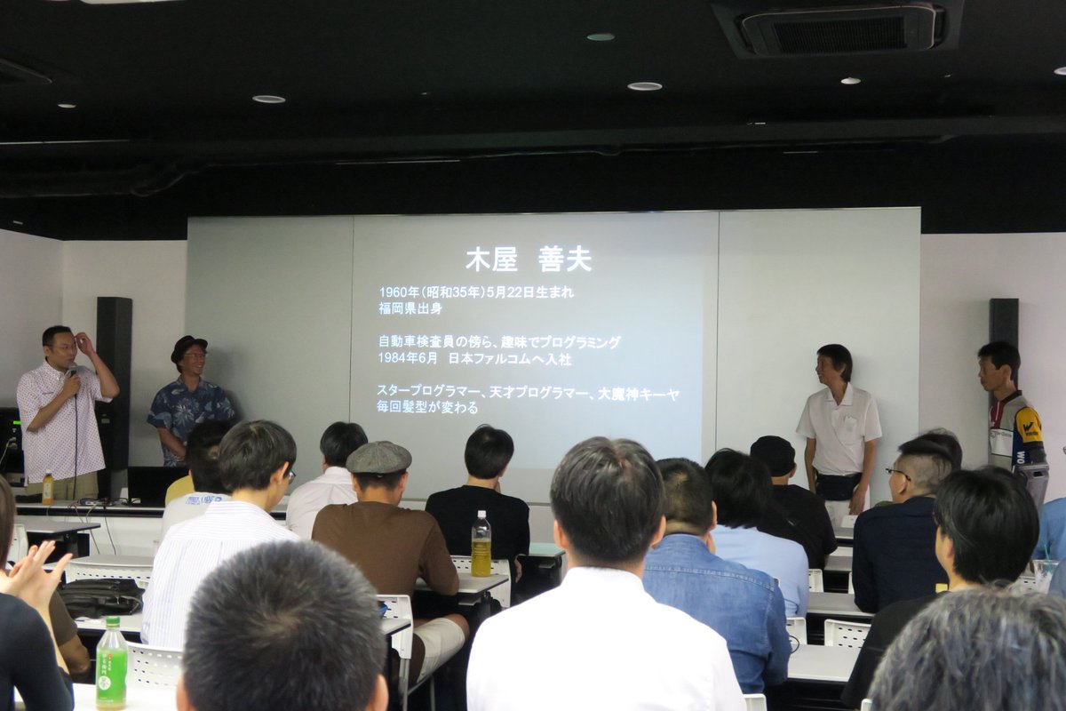 伝説のゲームクリエイターに聞く 第2弾 ゲスト 木屋善夫 山根ともお ほえほえ新井 Gamepres Togetter 伝説のゲームクリエイターに聞く 第2弾 ゲスト 木屋善夫 山根ともお ほえほえ新井 Gamepres Togetter