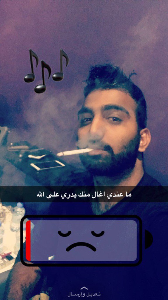 م عندي اغله منك يشهد عليه الله