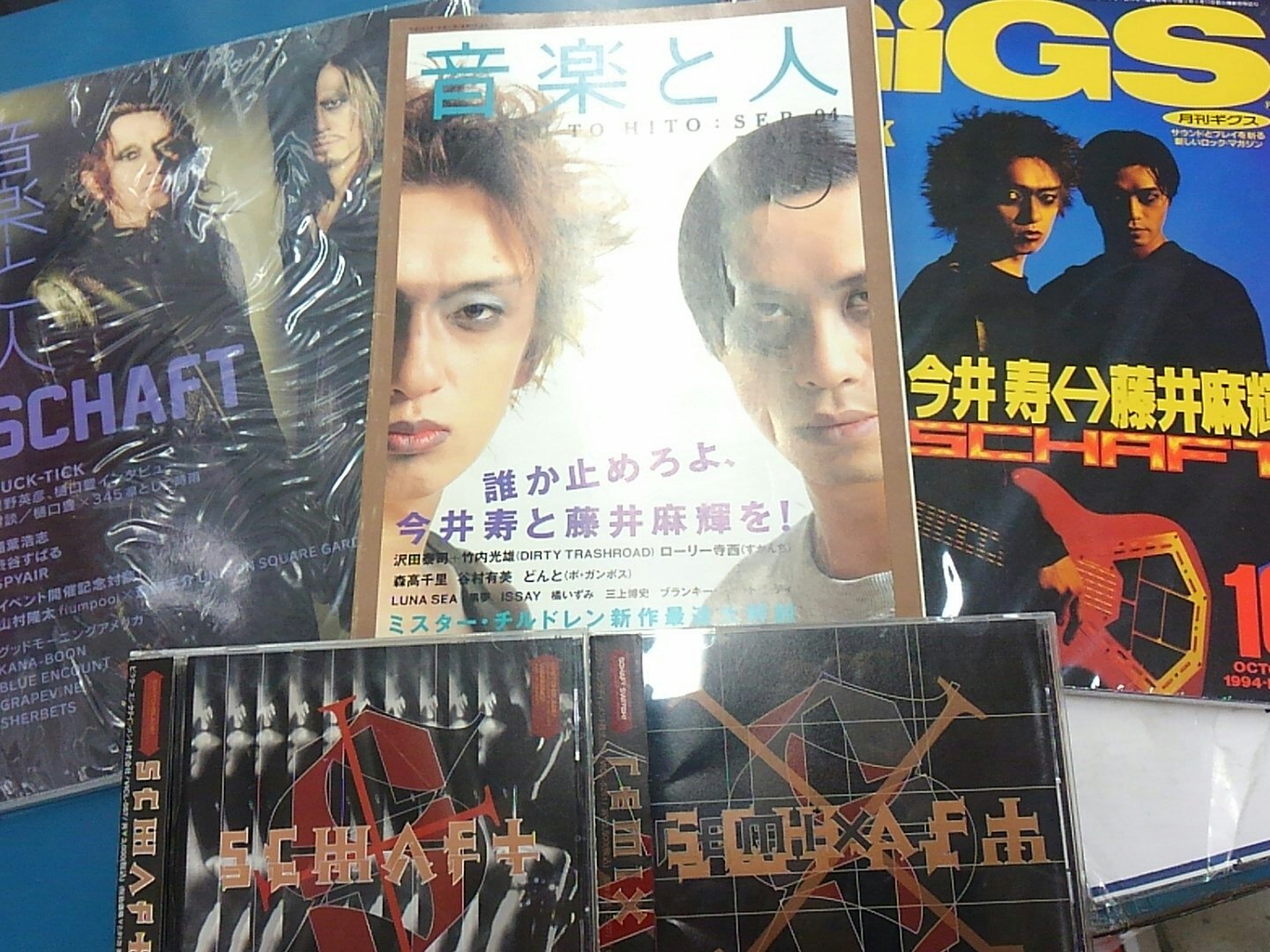 SCHAFT★ARCHIVE 完全限定生産BOX(今井寿+藤井麻輝) 今井寿（BUCK-TICK）と藤井麻輝（minus(-)/睡蓮）による