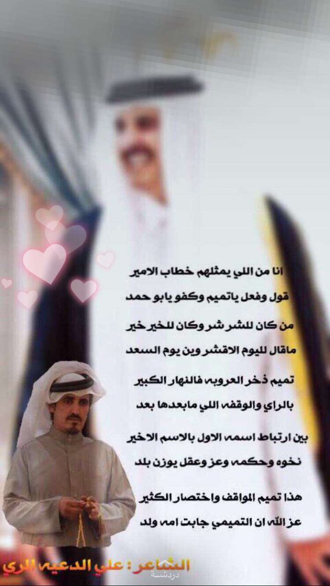 3mshaaaa's tweet photo. انششهد،بن _ الدعيه وابداعهه المتواصل💕 https://t.co/PKQiy4NAzF