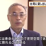 辛いことも多かっただろうなぁｗ大阪で出川哲朗の同姓同名が見つかる!
