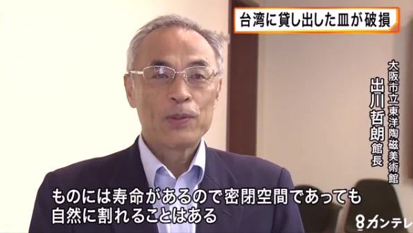辛いことも多かっただろうなぁｗ大阪で出川哲朗の同姓同名が見つかるｗｗｗ