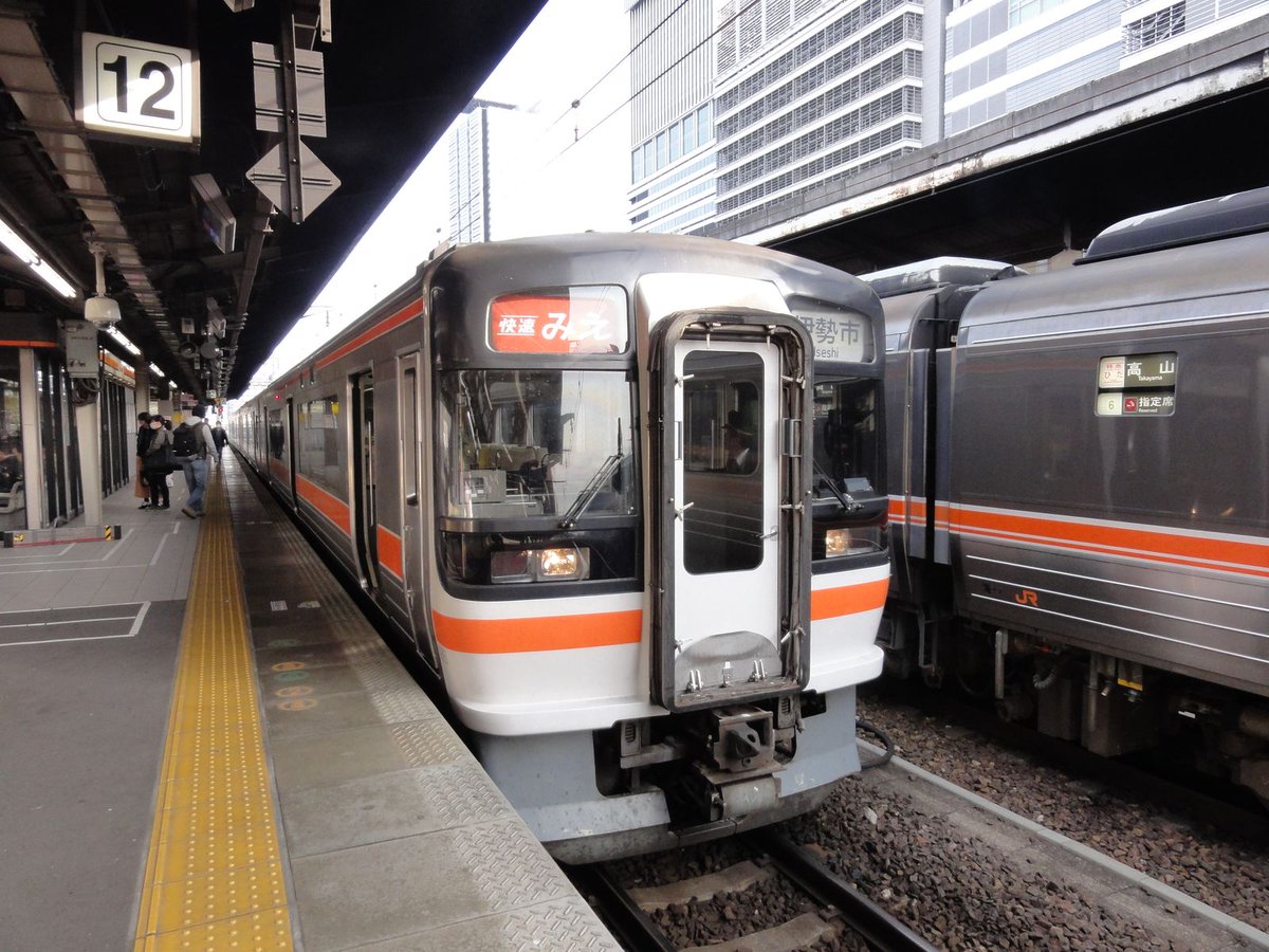 Ruby Emmeline Twitterissa 3 25 7 41 名古屋駅 今回は ワイドビュー南紀 ではなく快速 みえ 7 43発 51号 伊勢市行 伊勢鉄道経由ですが 青空フリーパス が使えます 隣にいるのは ワイドビューひだ ワイドビュー南紀 から豪華3列シートのグリーン車