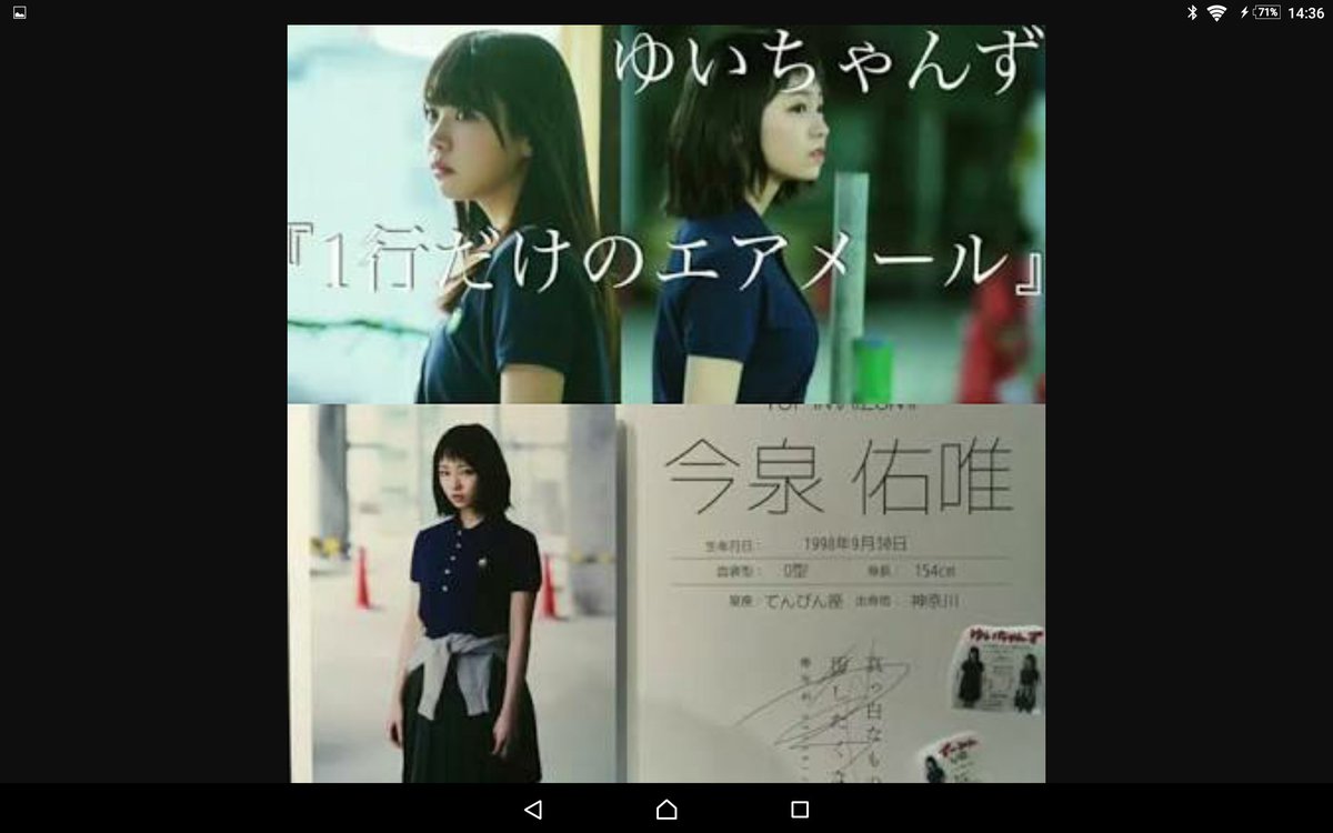 こうへい 四皇ぽん てち على تويتر 欅坂アルバムのdisc2個人的ベスト3 １位 夏の花は向日葵だけじゃない 2位 渋谷川 3位 一行だけのエアメール あ ゆいちゃんずばっか W ゆいちゃんず 夏の花は向日葵だけじゃない 渋谷川 一行だけのエアメール