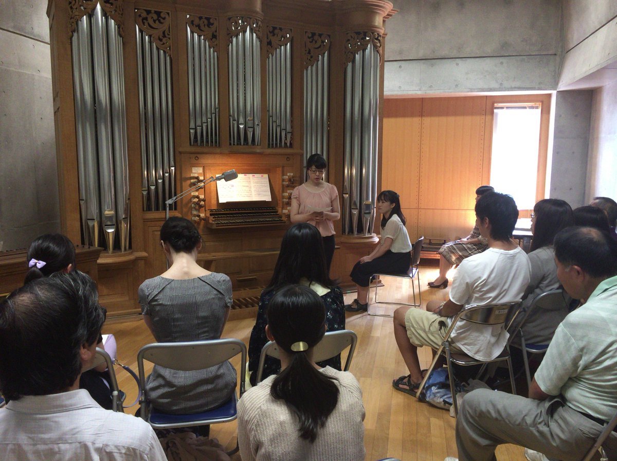 東京藝術大学オルガン研究室 V Twitter オープンキャンパス初日午後 オルガン科では学生によるミニコンサートが行われています