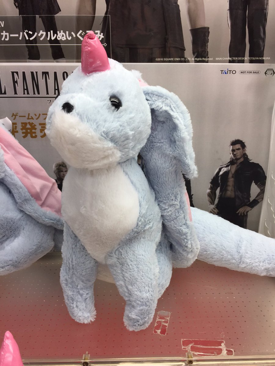 ファイナルファンタジー　FF カーバンクル　ぬいぐるみ セット　紙タグ付き ファイナルファンタジー FF カーバンクル ぬいぐるみ セット 紙