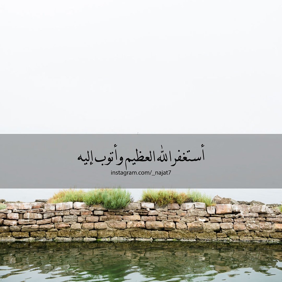 #تغريدات_تشفع_لك