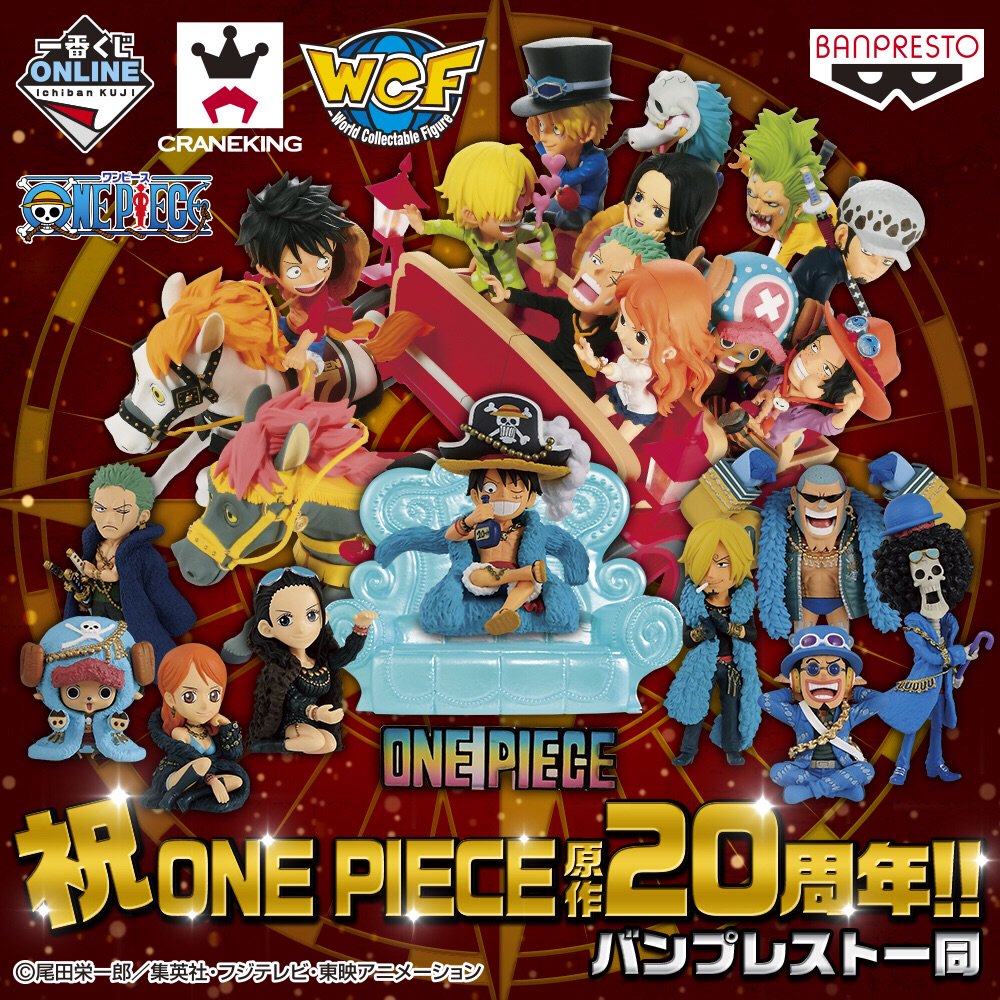 One Piece スタッフ 公式 Official 今日はガンガン呟くぜー 関係各社さんからもお祝い画像がとどく ありがとー 一番くじ 前回の人気投票上位カラーの豪華な馬車 受注開始今日からでーす ワーコレも周年仕様 Onepiece T Co One Piece スタッフ 公式 Official 今日はガンガン呟くぜー 関係各社さんからもお祝い画像がとどく ありがとー 一番くじ 前回の人気投票上位カラーの豪華な馬車 受注開始今日からでーす ワーコレも周年仕様 Onepiece T Co