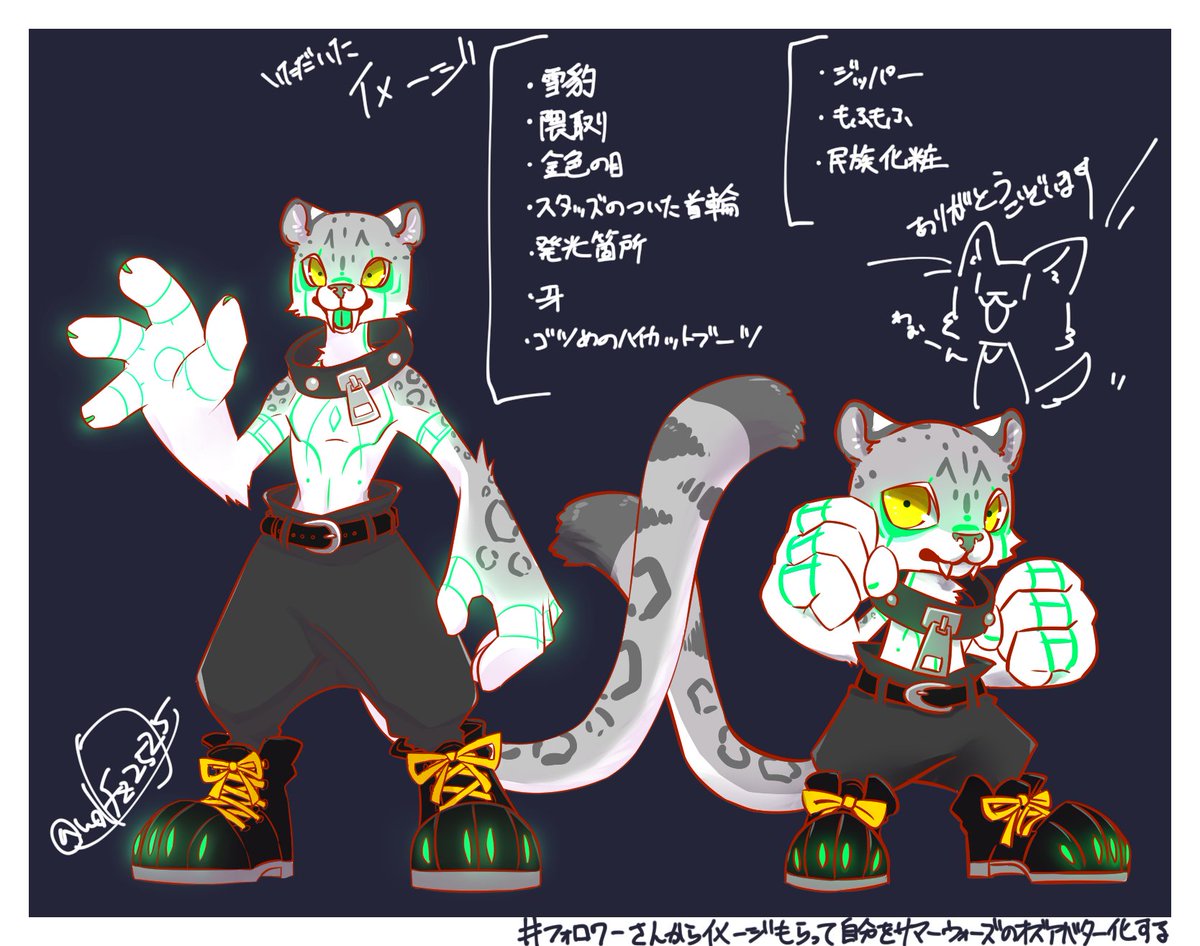 フォロワーさんからイメージもらって自分をサマーウォーズのオズアバター化する