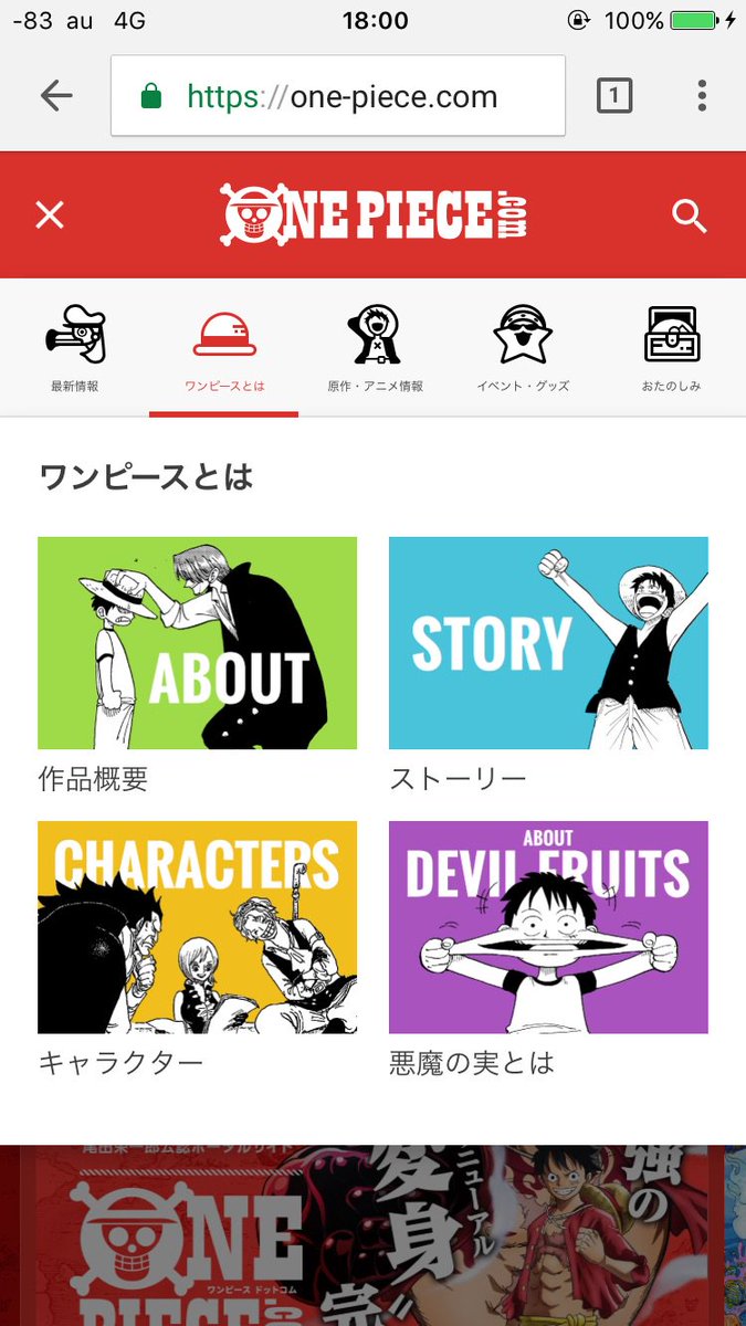 One Pieceスタッフ 公式 En Twitter ドットコム 何がすごいって キャラ情報が掘り下げられる 誕生日で並べ替えたり 悪魔の実で並べ替えたり で 商品情報まででてくる Onepieceth One Pieceスタッフ 公式 En Twitter ドットコム 何がすごいって キャラ情報が掘り下げられる 誕生日で並べ替えたり 悪魔の実で並べ替えたり で 商品情報まででてくる Onepieceth