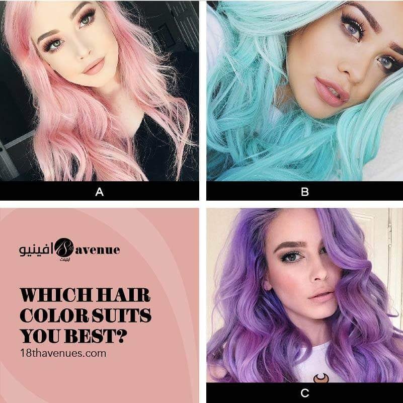 Find which one suits you ! 😇 🙂

#luxurylifestylemagazine #modelgirls #dohagirls #college #highlights #qataria #relax #beauty #cosmetics