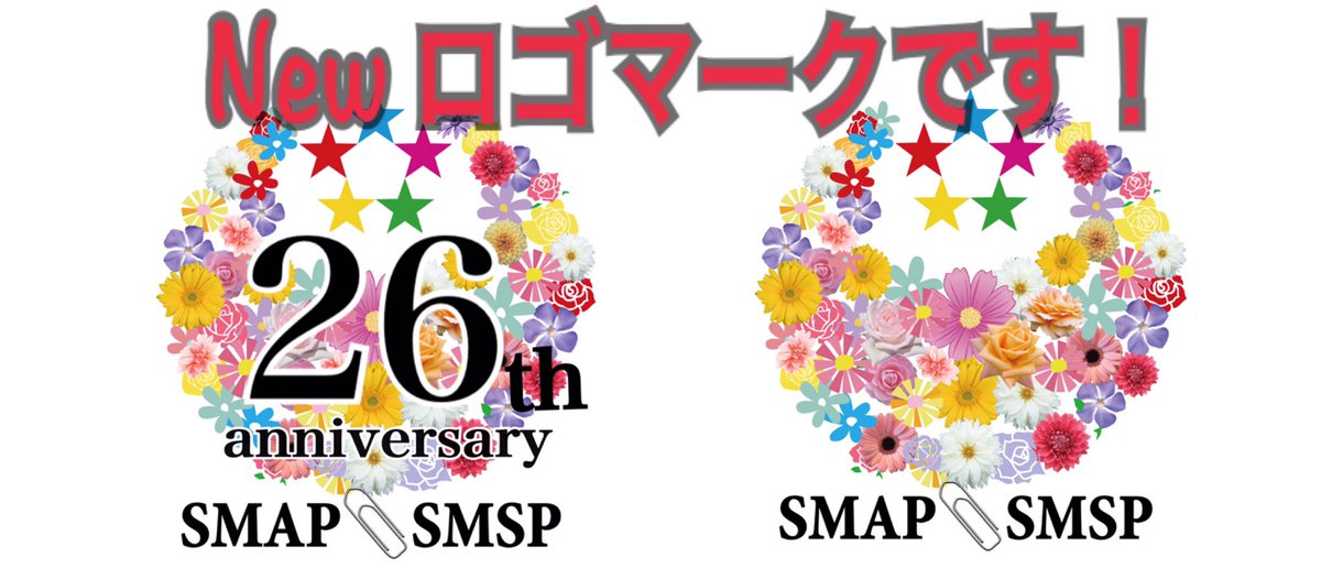 フレッシュ Smap ロゴ 画像