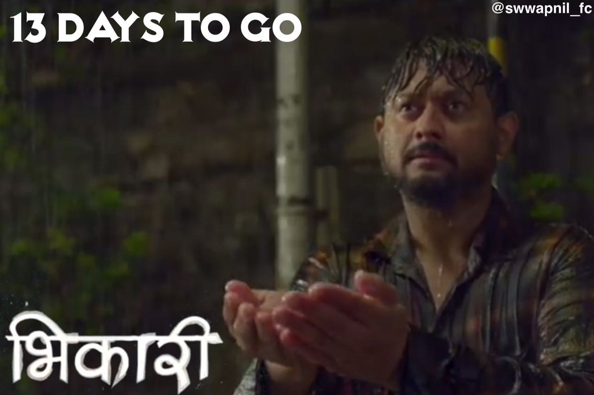 swwapnil_fc's tweet photo. #13DaysToGo for #MaaguKasaMi #DevaHoDeva #YeAtaa Excited to see all these beautiful songs on celluloid..
#Bhikari @BhikariTheFilm https://t.co/46U8ZOzA6D