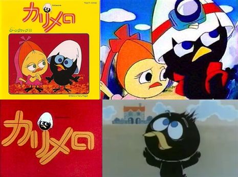 レトロ系 على تويتر カリメロ 1974年から放送された 黒いヒヨコのキャラクターと そのキャラクターを 主人公としたテレビアニメ作品 T Co Xfobsnymwa T Co 3rxv6k8os7 T Co 25ufokxvfr تويتر