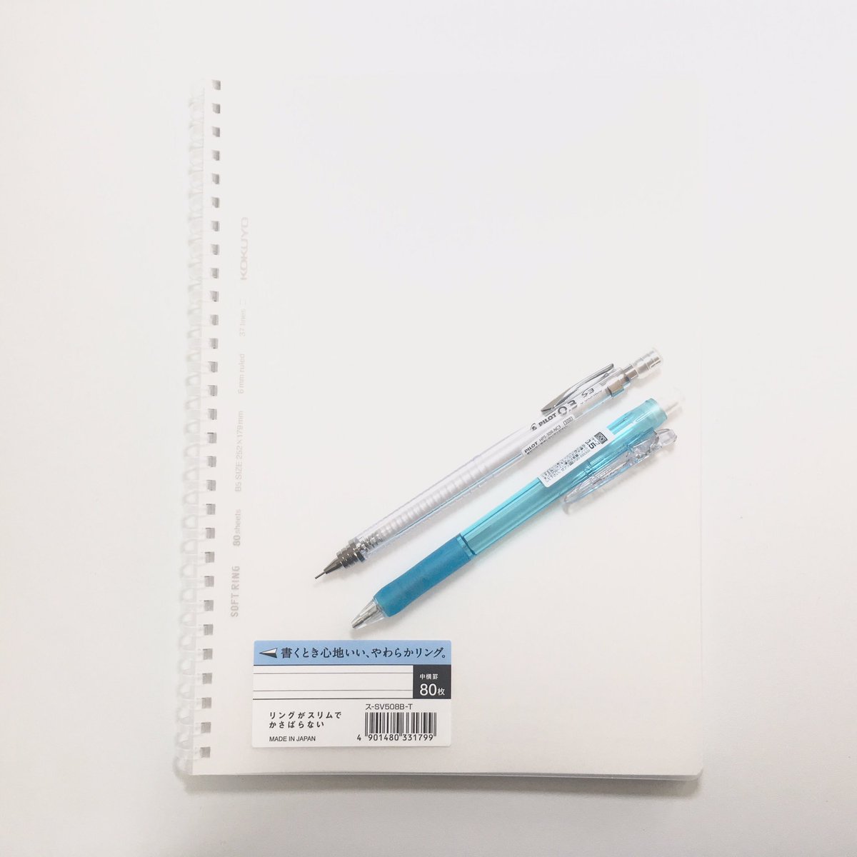 study_tsuki's tweet photo. ㅤㅤㅤㅤㅤㅤㅤㅤㅤㅤㅤㅤㅤ
模試の帰りに文房具を
買ってきました🥀
シャーペンオタクな私はまた
シャーペンを買ってもらいました😂
夏休みの分です(((父がそう言った)))
まずたくさんの宿題から進める🙋
ㅤㅤㅤㅤㅤㅤㅤㅤㅤㅤㅤㅤㅤ https://t.co/emxQWUtGf3