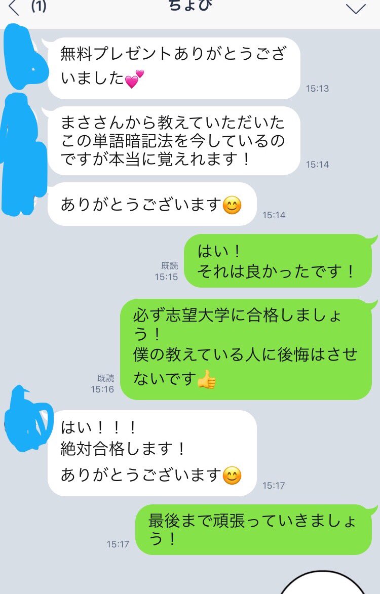 77日でセンター英語175点プロ まさ Masasin40 Twitter 77日でセンター英語175点プロ まさ Masasin40 Twitter