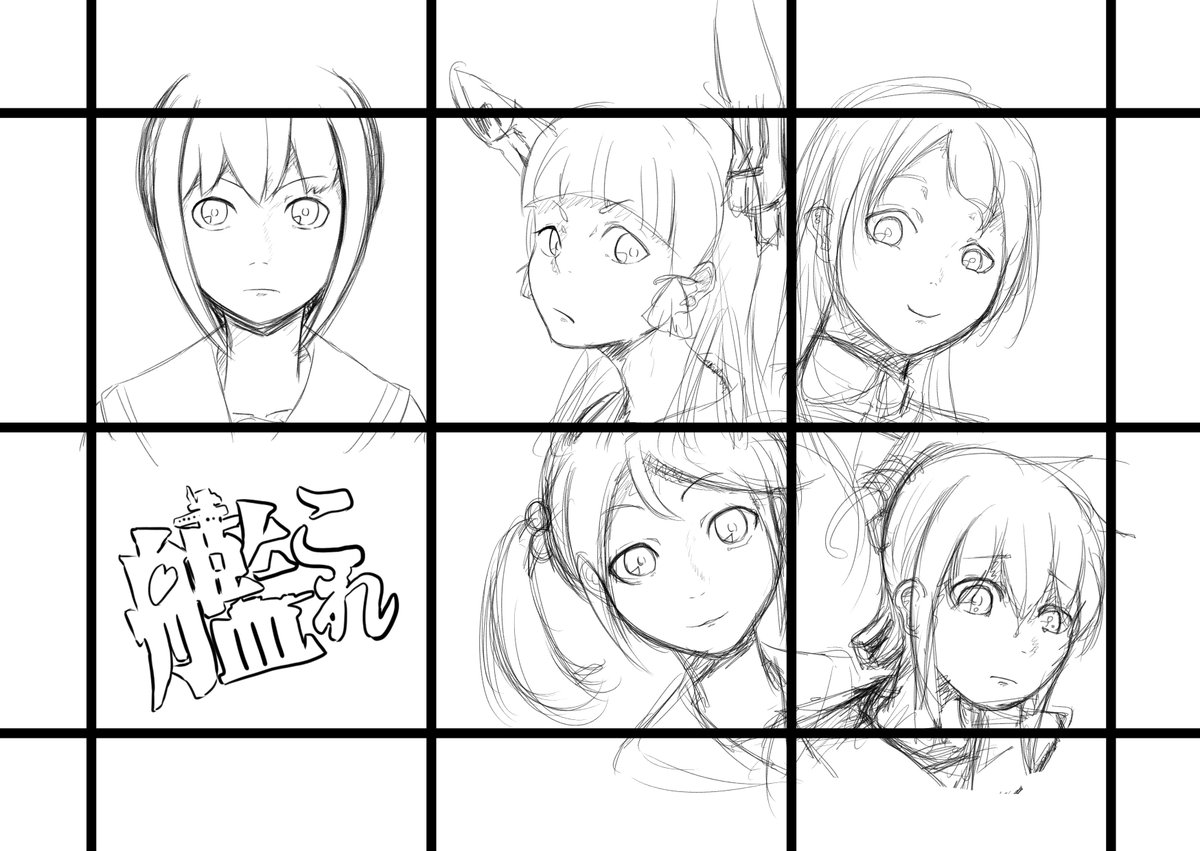 こんな感じのイラストが好き

#言葉で説明できないことをイラストで説明する 