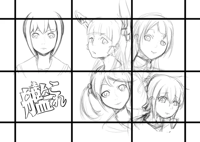 こんな感じのイラストが好き

#言葉で説明できないことをイラストで説明する 